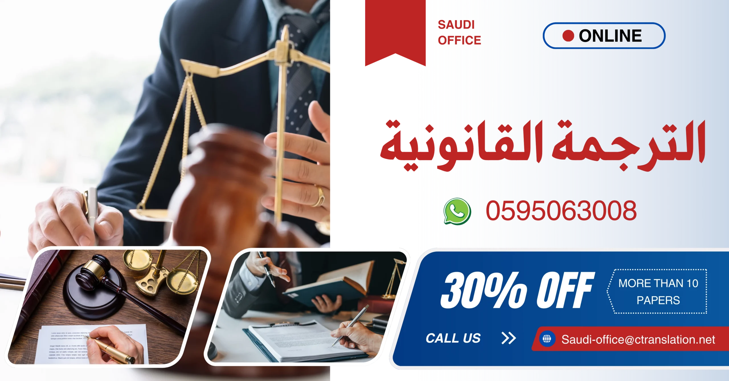 ترجمه قانوية بواسطه مترجم قانونى