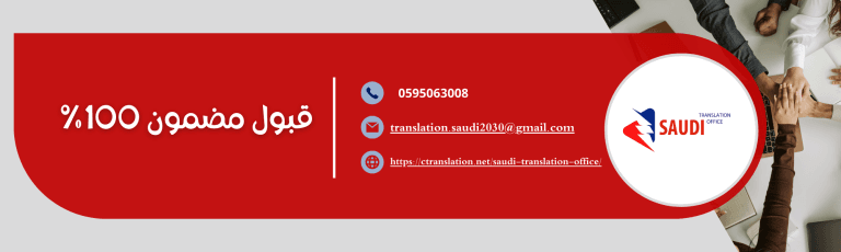 الرد على اعتراض تسجيل العلامة التجارية (1)